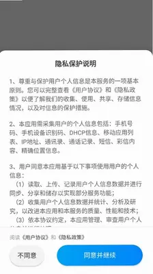 楚邮书苑 9.9.2 安卓版 2
