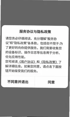 talkmagic 1.0.0 手机版 1