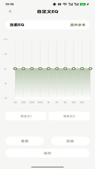 竹林鸟 1.0.3 最新版 1