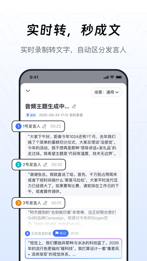 个知 1.6.1 手机版 0