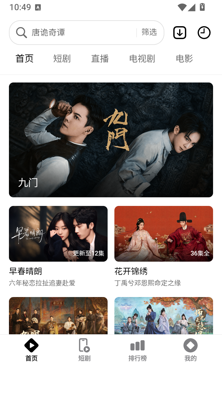 风暴剧场 1.0.1 最新版 2