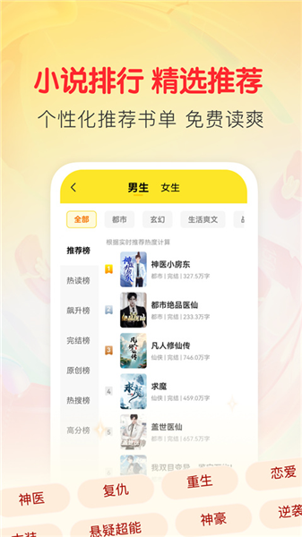 袋鼠阅读 1.4.5 最新版 2