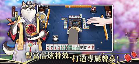 雀魂麻将majsoul 4.0.16_MC 最新版 2