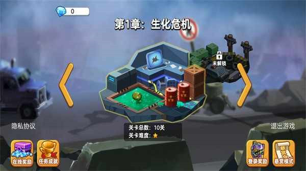 地下勇士 4.0 手机版 2