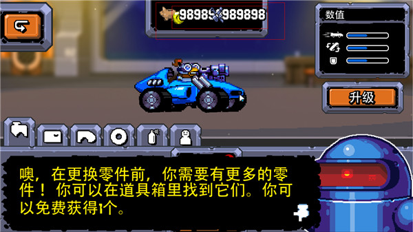 星际狂飙 1.1.1 手机版 0