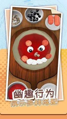 解压个锤子 2.0.0 安卓版 1