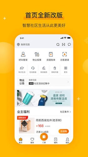 千丁 5.4.6 最新版 2
