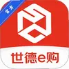 世德e购 1.0.75 手机版
