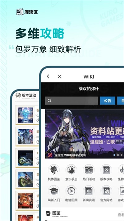 库洛 3.0.1 手机版 0