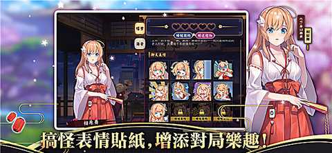 雀魂麻将majsoul 4.0.16_MC 最新版 0