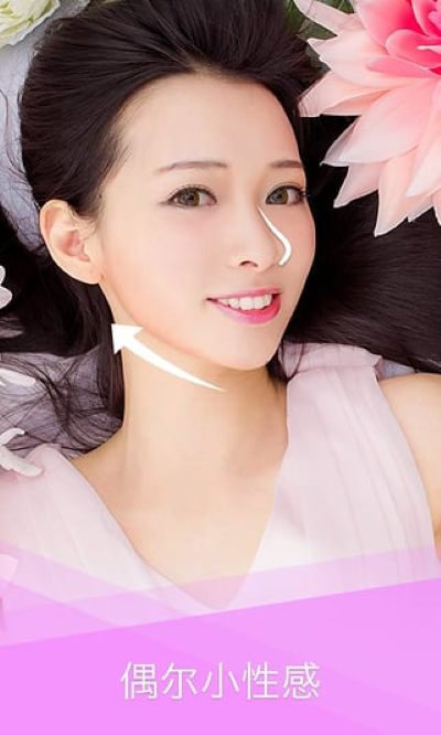 最美自拍 5.0.5.0 最新版 2