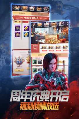 我的使命 9.6.8 最新版 1