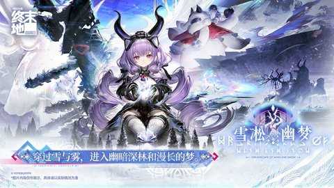 终末地云 1.5.0 最新版 0