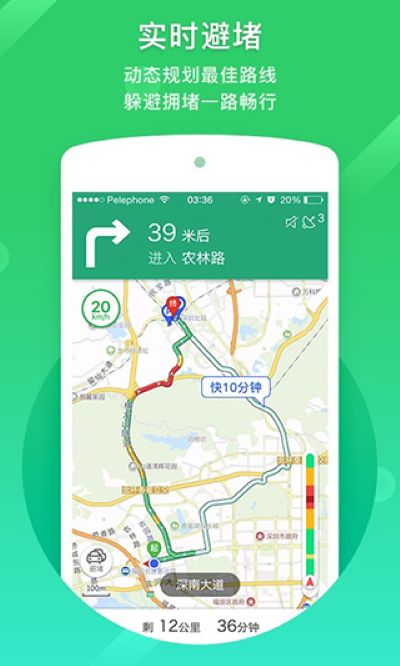 凯立德导航地图 8.4.19 手机版 0