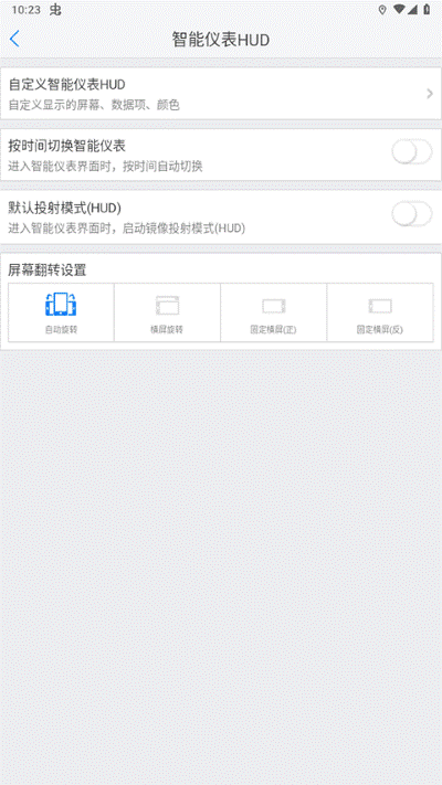 优驾行 7.10.10 最新版 1