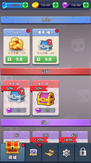 怪物军团 0.914 最新版 3