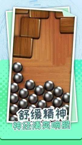 解压个锤子 2.0.0 安卓版 2