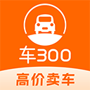 车三百 5.6.2.02 最新版
