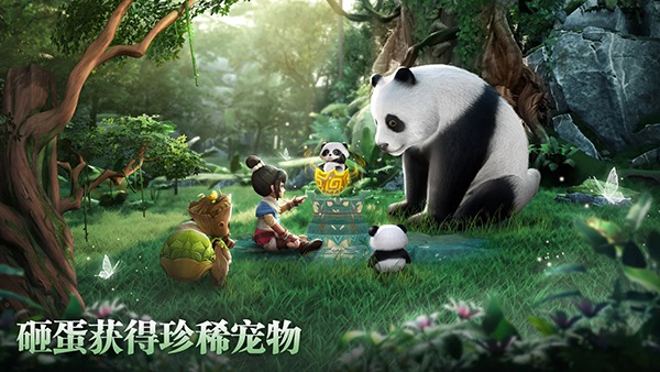 功夫传奇 1.9.7.008 最新版 2
