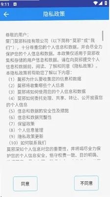 英语听力宝 4.1 安卓版 0