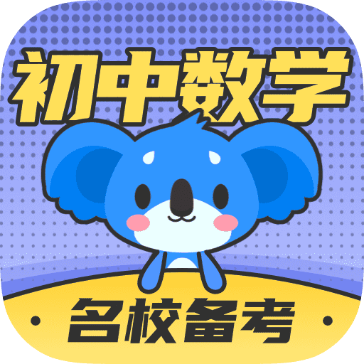 百度考霸 3.2.3 官方版