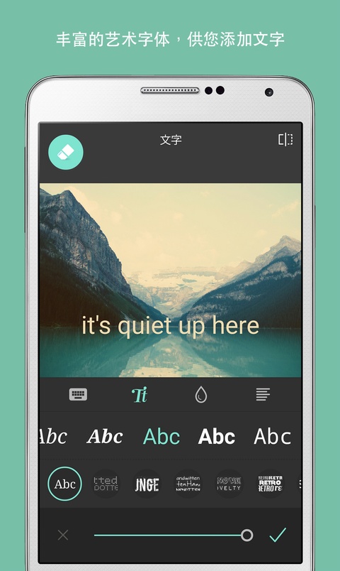 pixlr照片 3.9.1 最新版 1