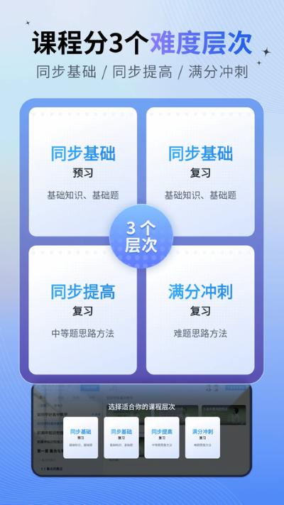 简单一百 v1.8.9 手机版 0