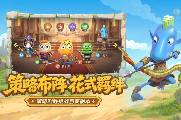 我叫MT崛起 1.0.1 官方版 3