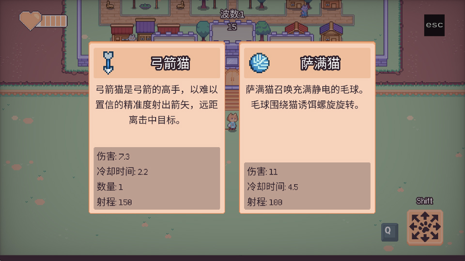 猫猫幸存者 0.8.5 最新版 3