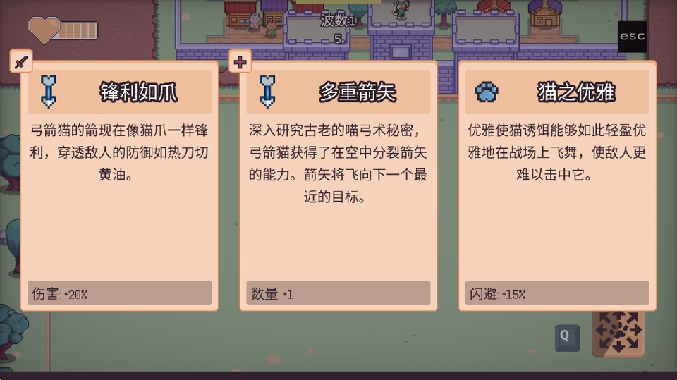 猫猫幸存者 0.8.5 最新版 4