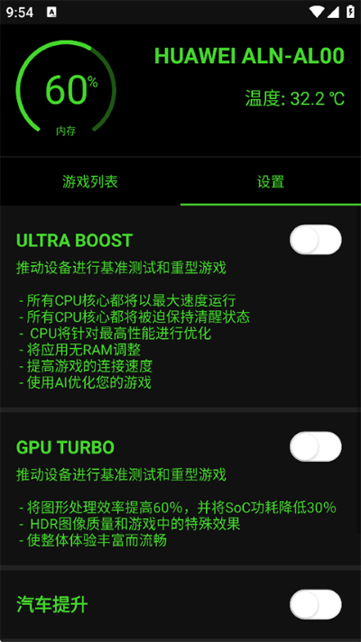 烧饼 20.0.6 官方版 3