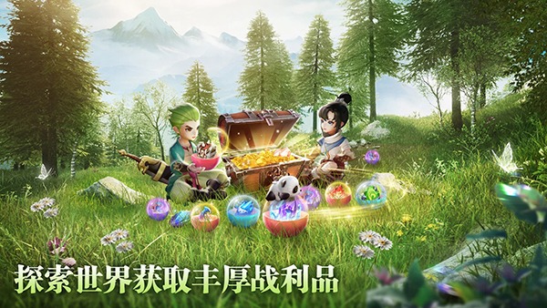 功夫传奇 1.9.7.008 最新版 3
