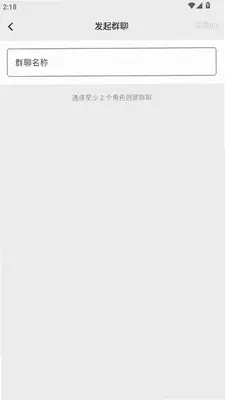 zerochat 1.0.0 最新版 2