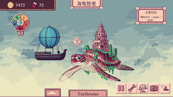 天空商人 2.0 最新版 3