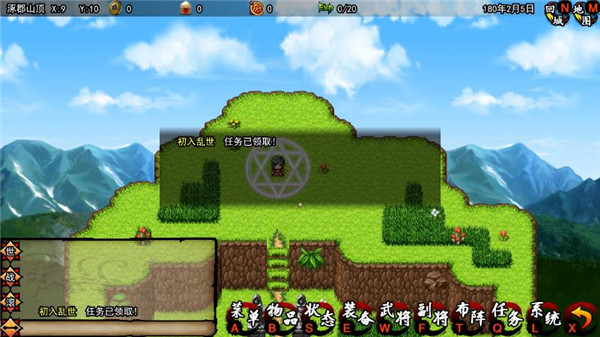 封神三国 1.6 最新版 1