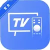 通用遥控器 2.0.15 最新版