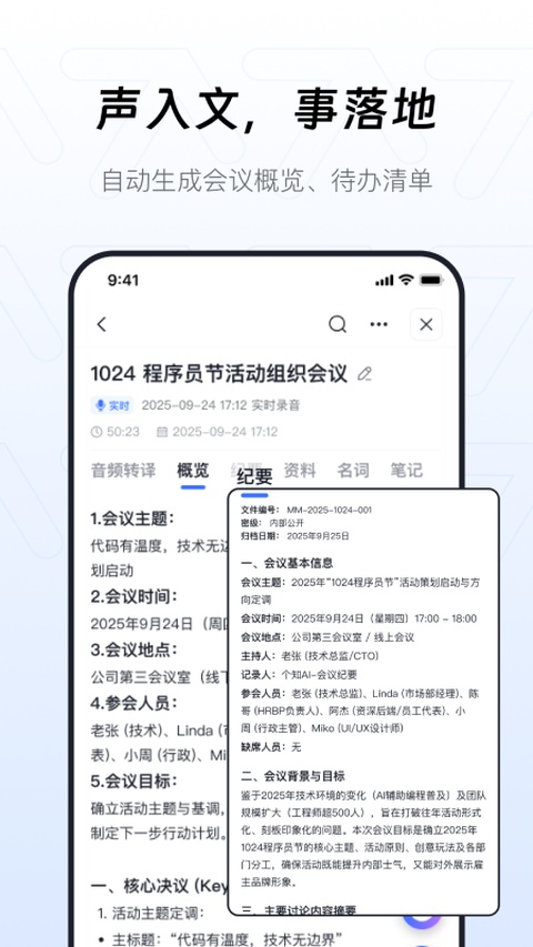 个知 1.6.1 手机版 3