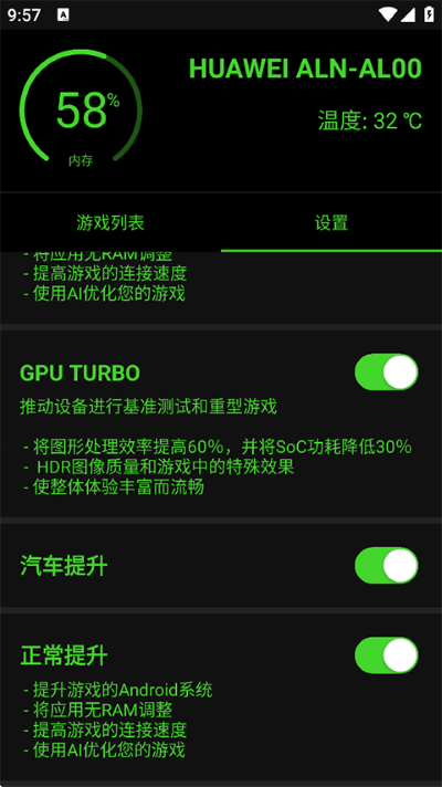 烧饼 20.0.6 官方版 2
