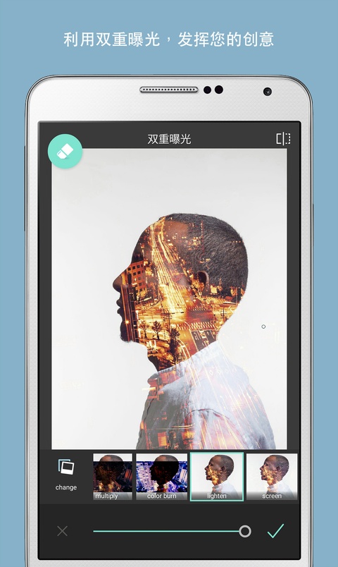 pixlr照片 3.9.1 最新版 3