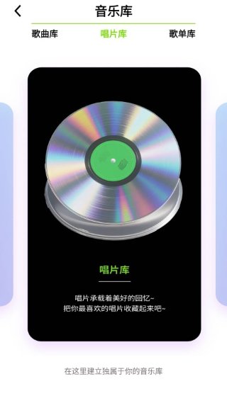 老曲猜猜 102100 安卓版 3