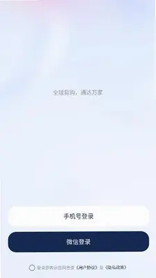 御汇易达 26.09.02 官方版 2