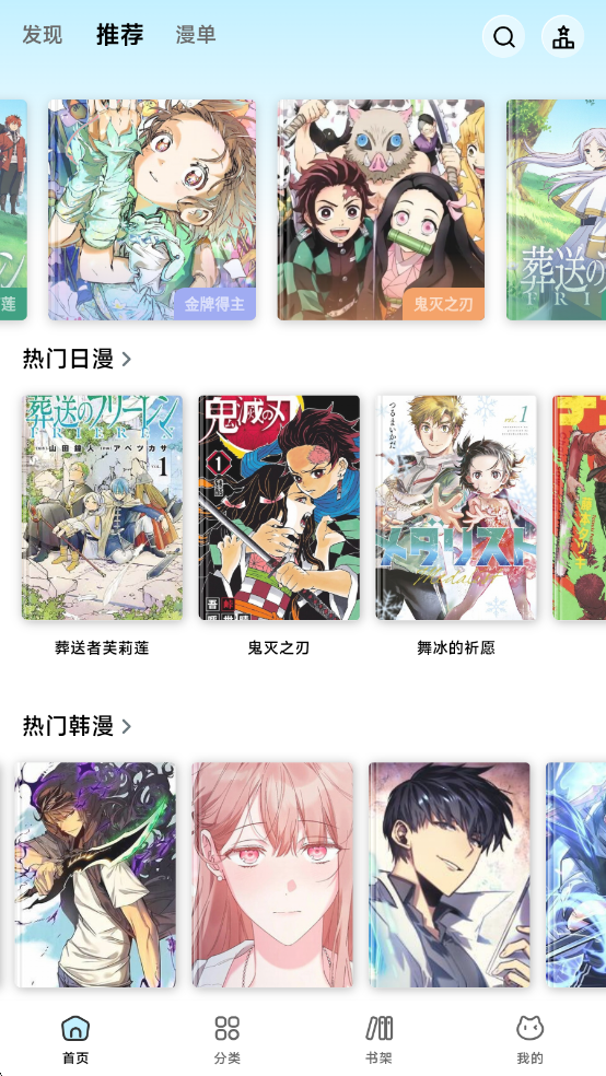 懒漫画正版