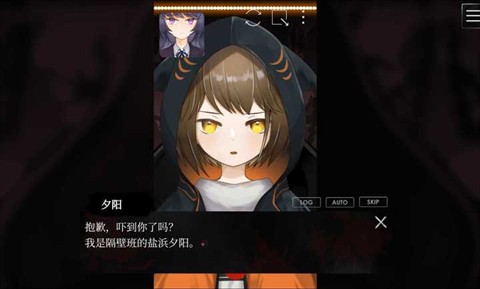 友禁迷宫安卓版
