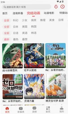 oxfun牛番 1.0.1 手机版 1