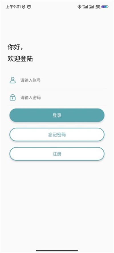 灰鸽子 1.0.5 手机版 3