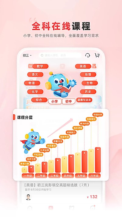 乐读 7.77.50 最新版 2