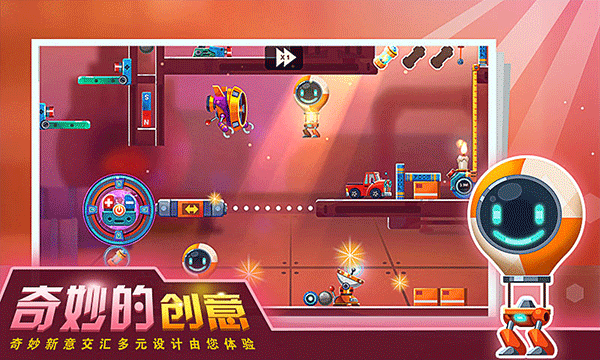 连锁反应 1.0 最新版 2