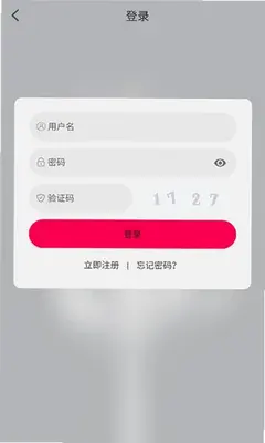 月之祠 1.0.1 手机版 2