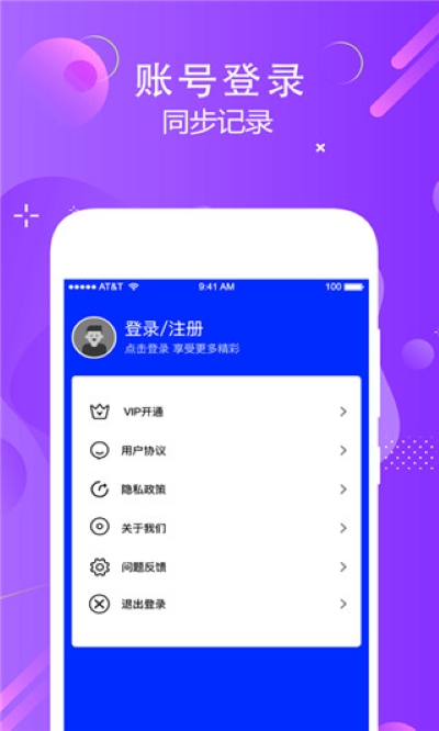 狗语实时翻译 2.9 手机版 1
