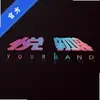 悦瓣 2.4.5 最新版